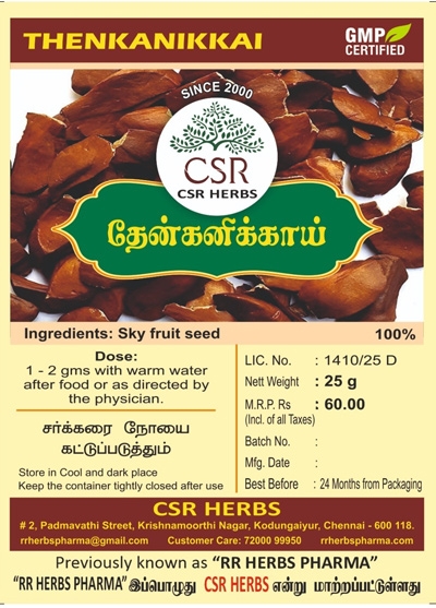 herbal-pure-product-9